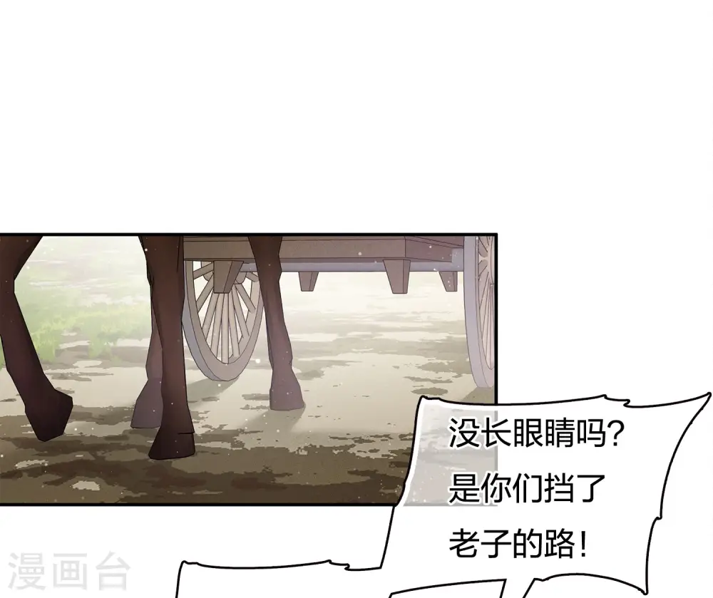 第64话 夜路8