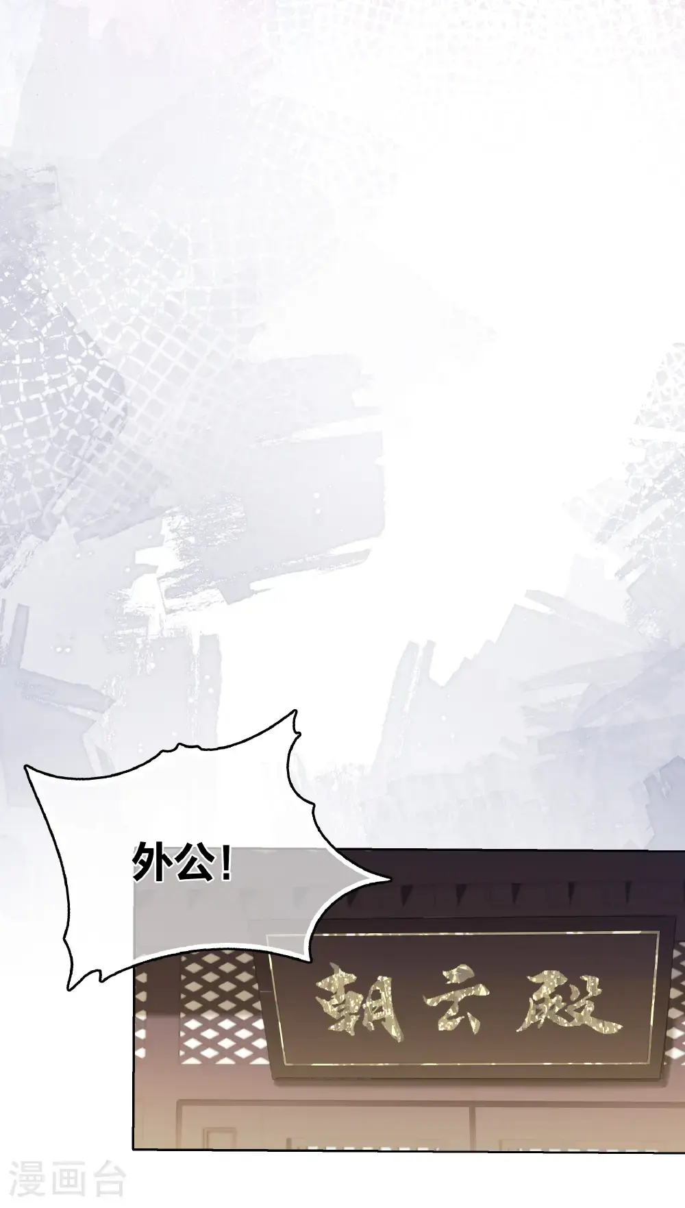 第196话 迷途32