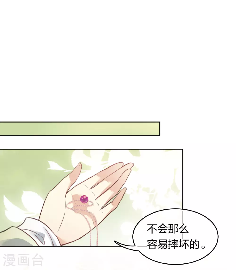第189话 傻子25