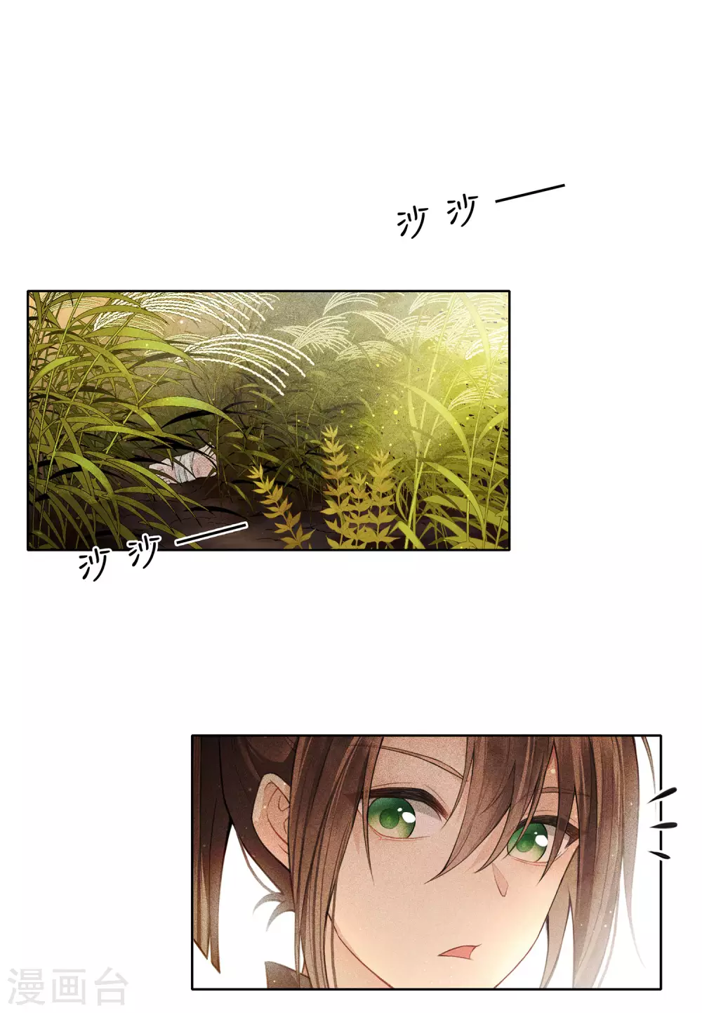 第1话 医师玟小六139