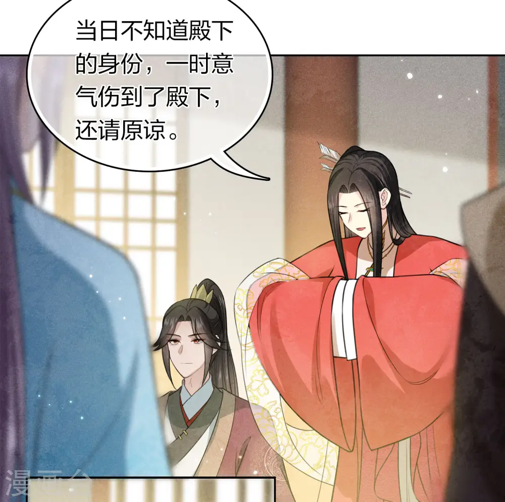 第123话 心思17