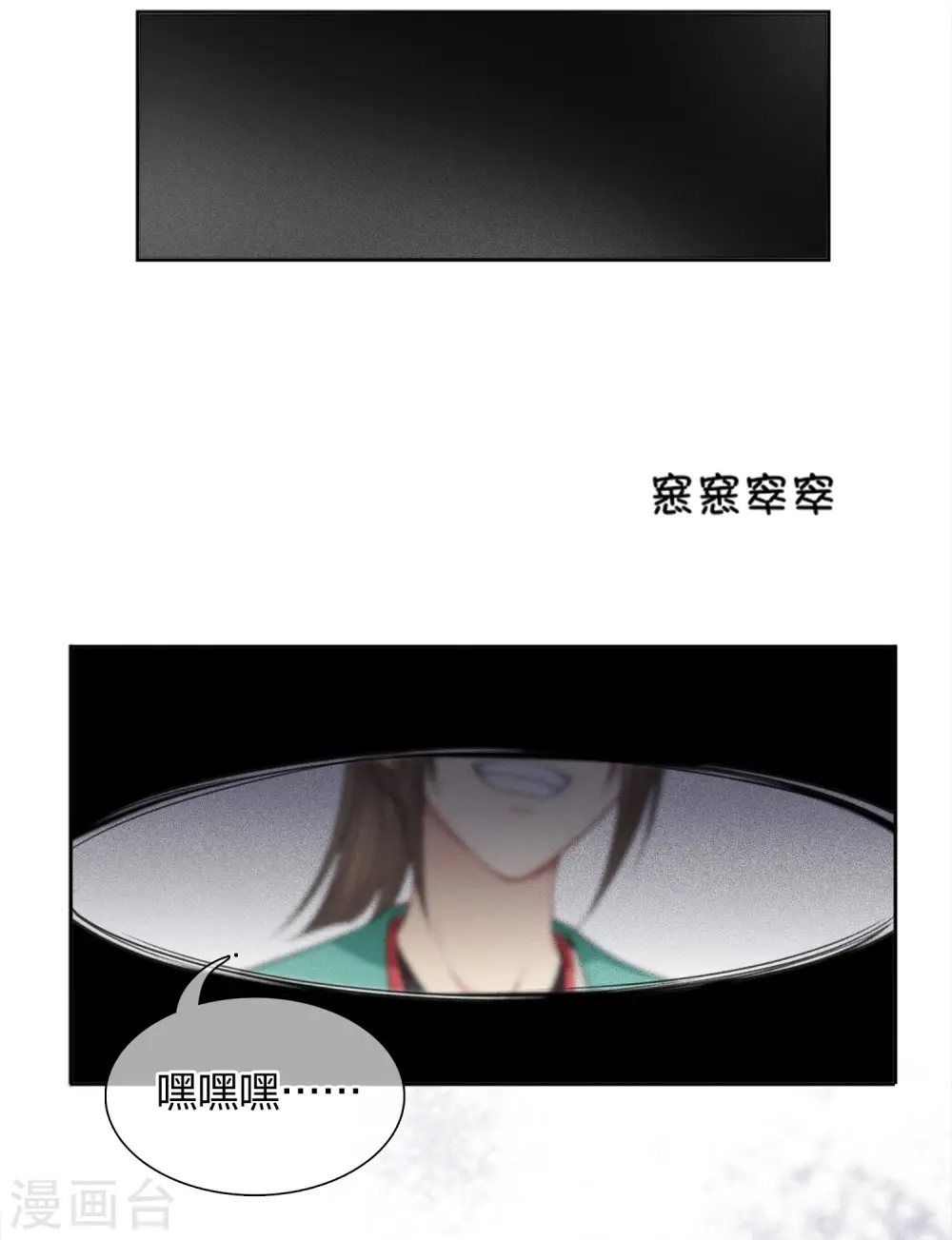第19话 君子报仇18