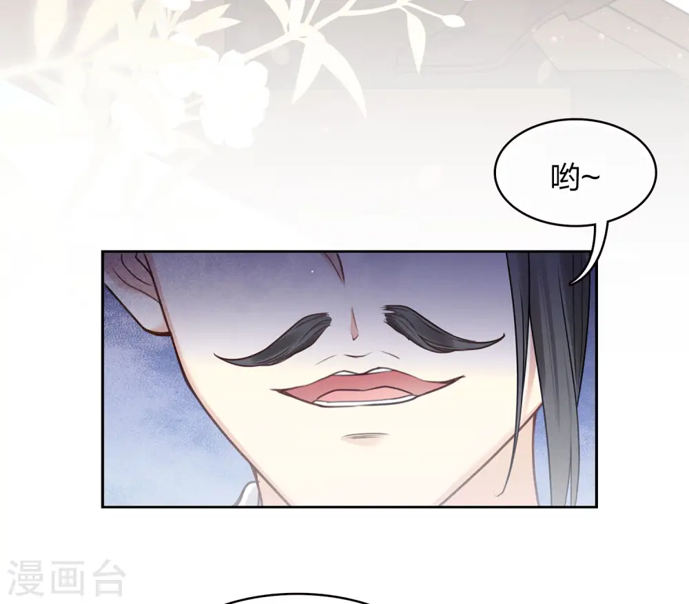 第162话 疑惑10