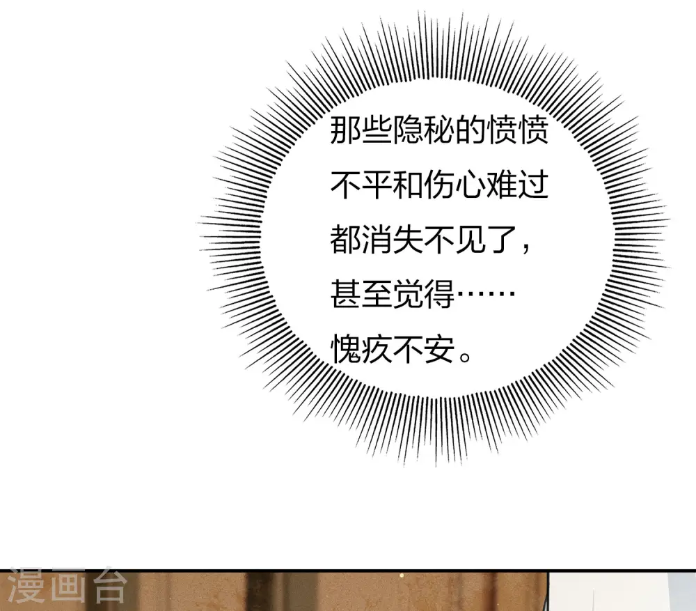 第78话 相认14