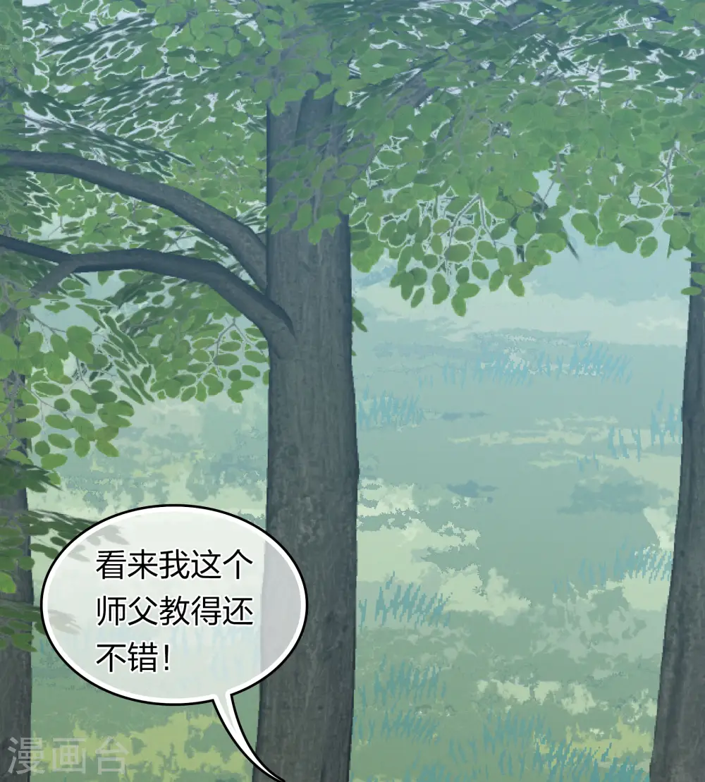 第187话 疏离13