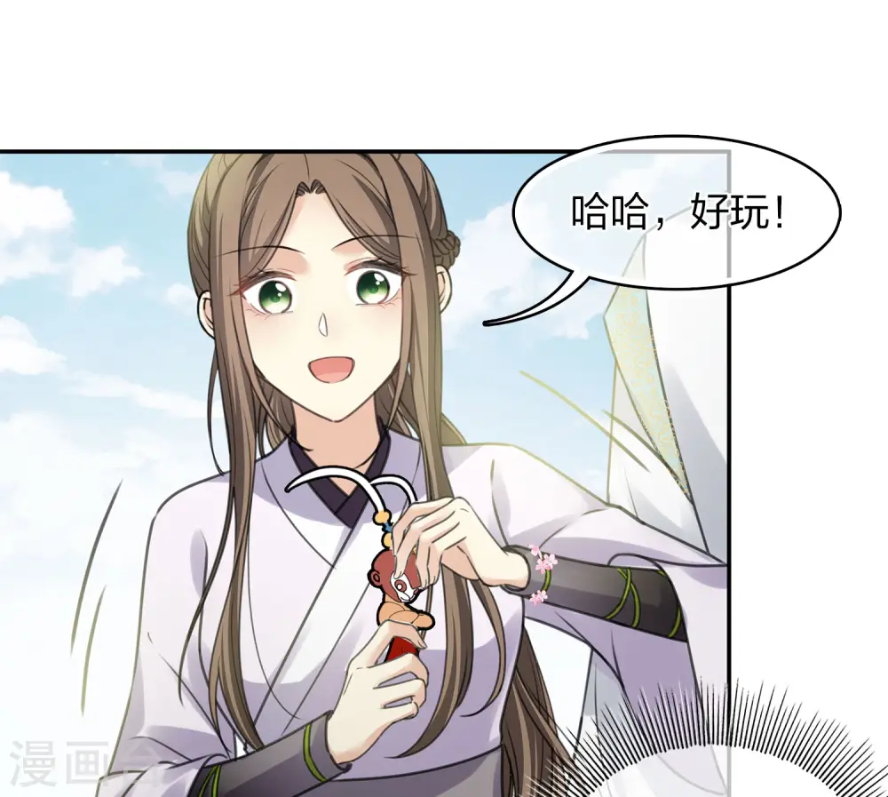第179话 无瑕22