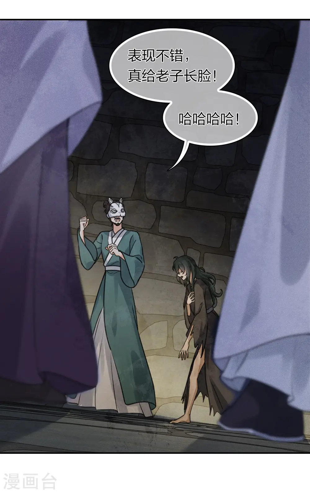 第180话 赌场35