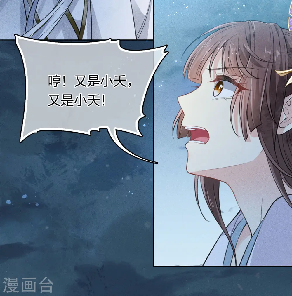 第130话 交易31