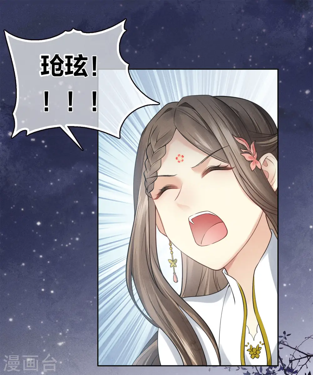 第170话 援兵19