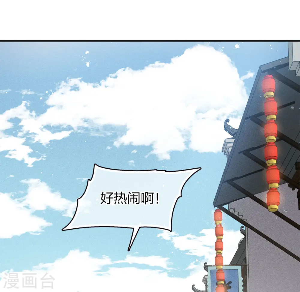 第90话 游乐13