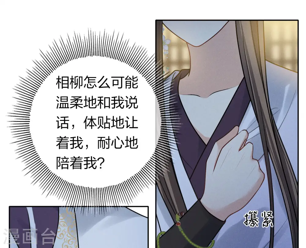第182话 无视12