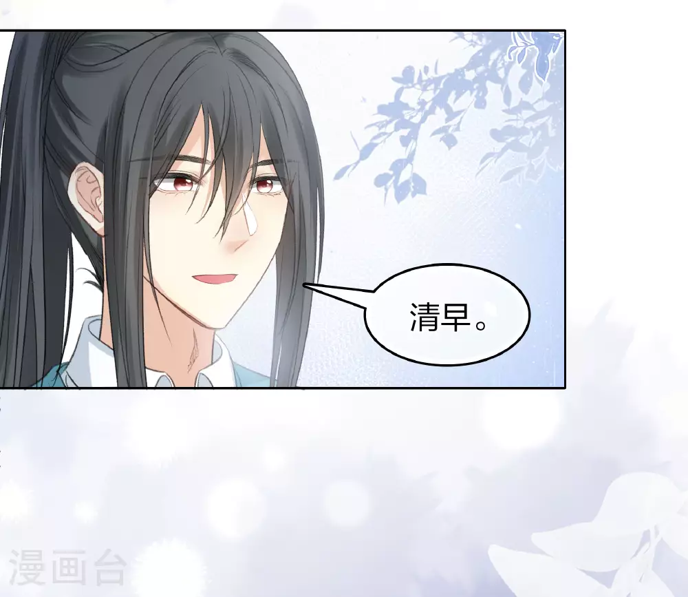 第193话 呆子37