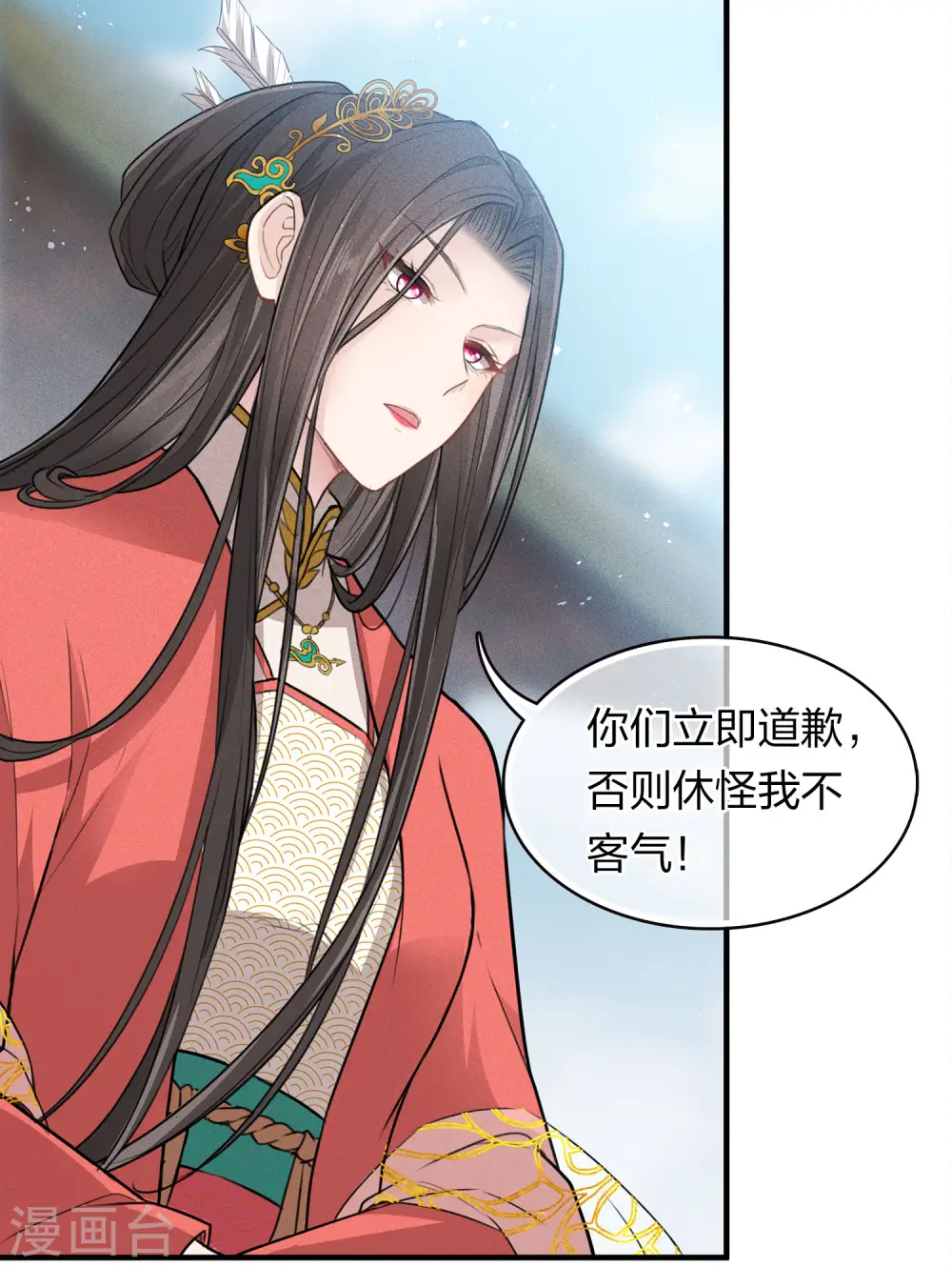 第93话 遭遇19