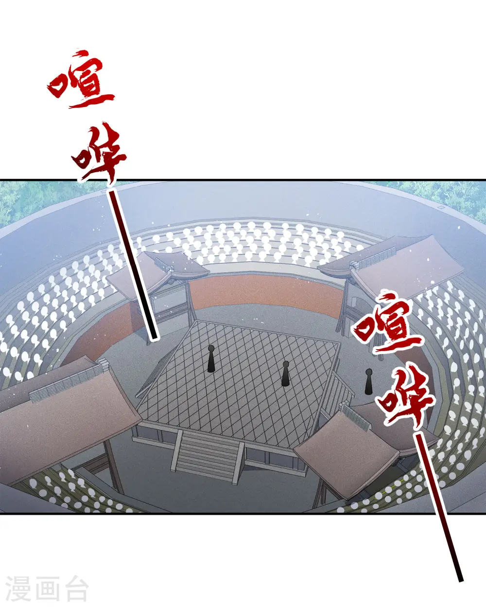 第99话 倒影23