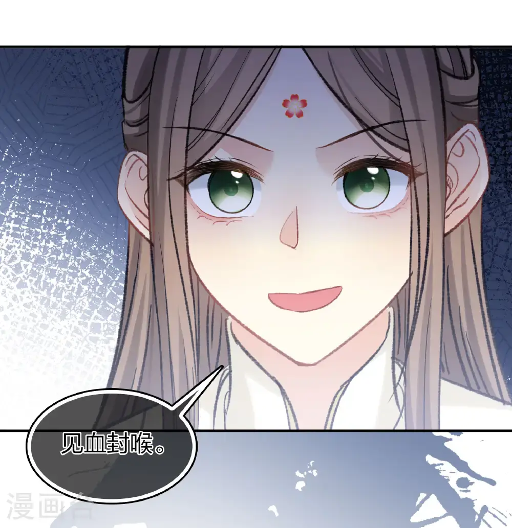 第195话 安眠16