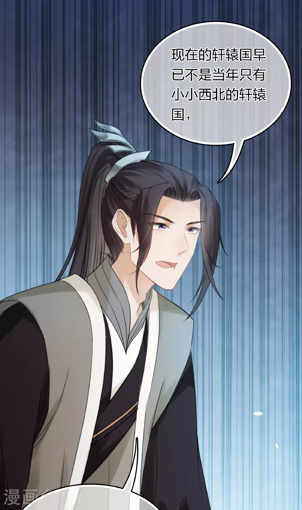 第191话 议事35