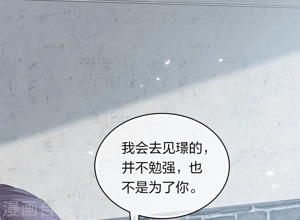 第186话 恳求32