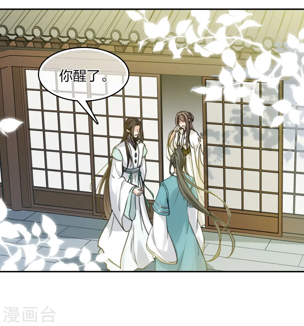 第187话 疏离36