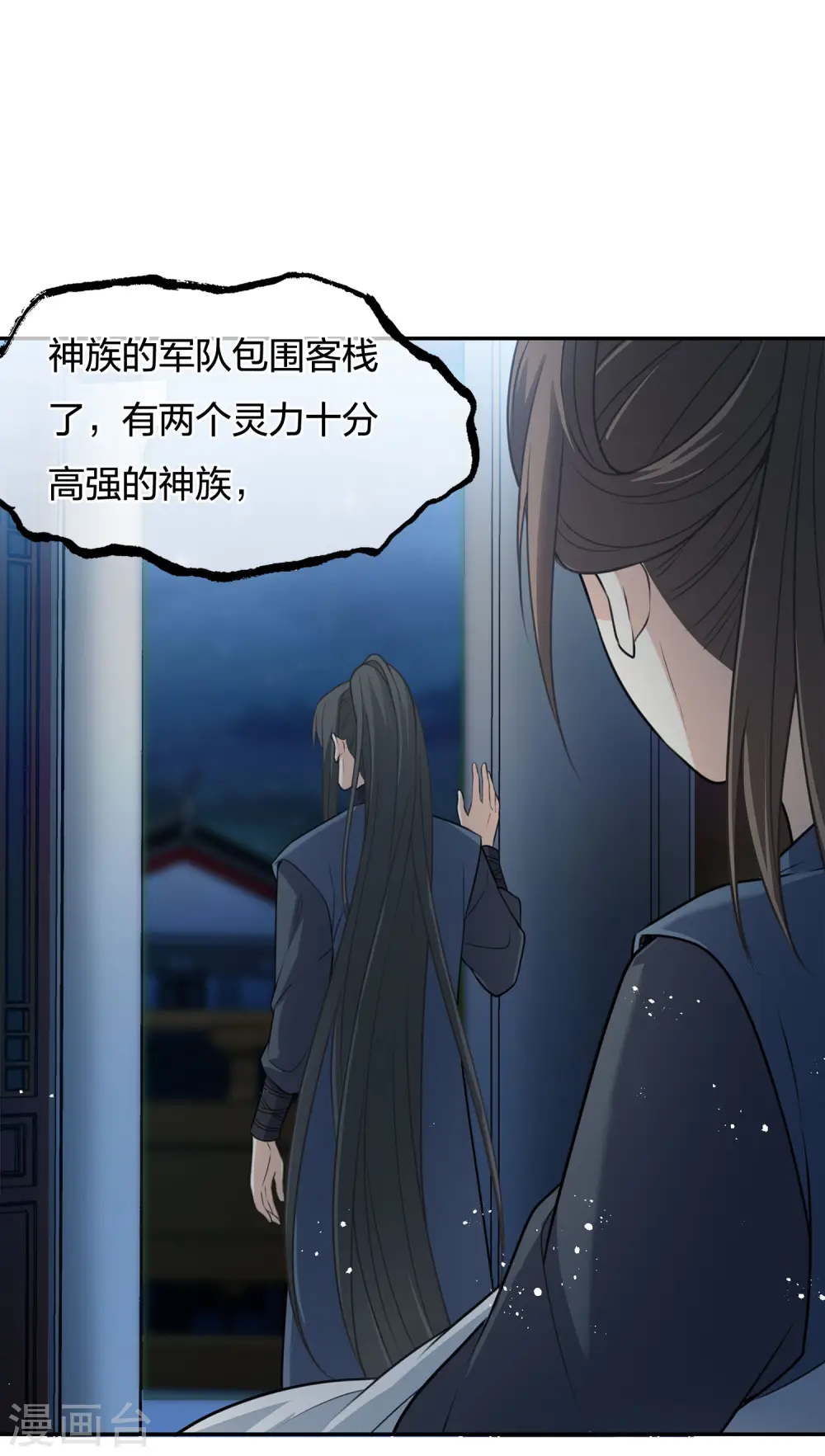 第65话 不离6
