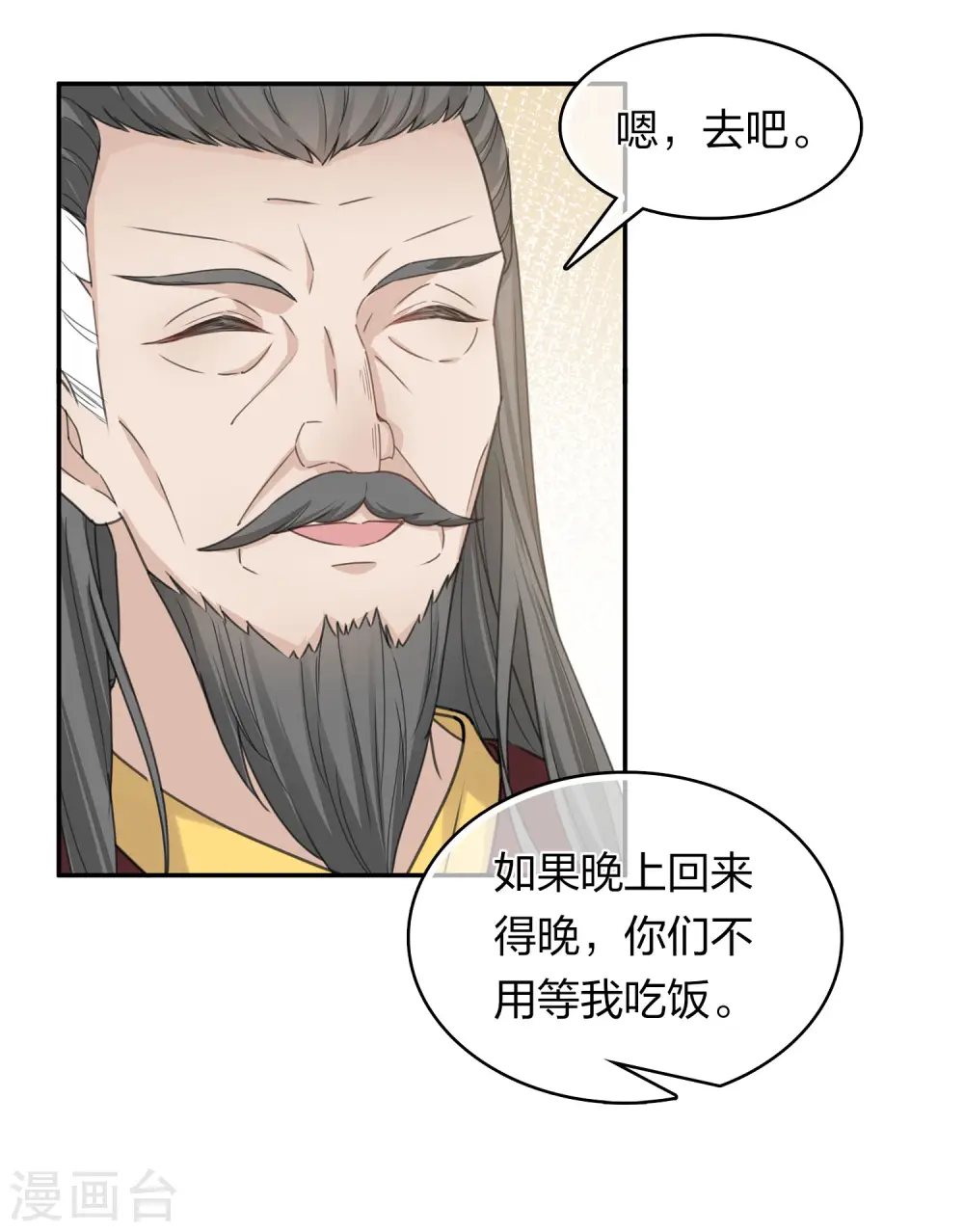 第186话 恳求18