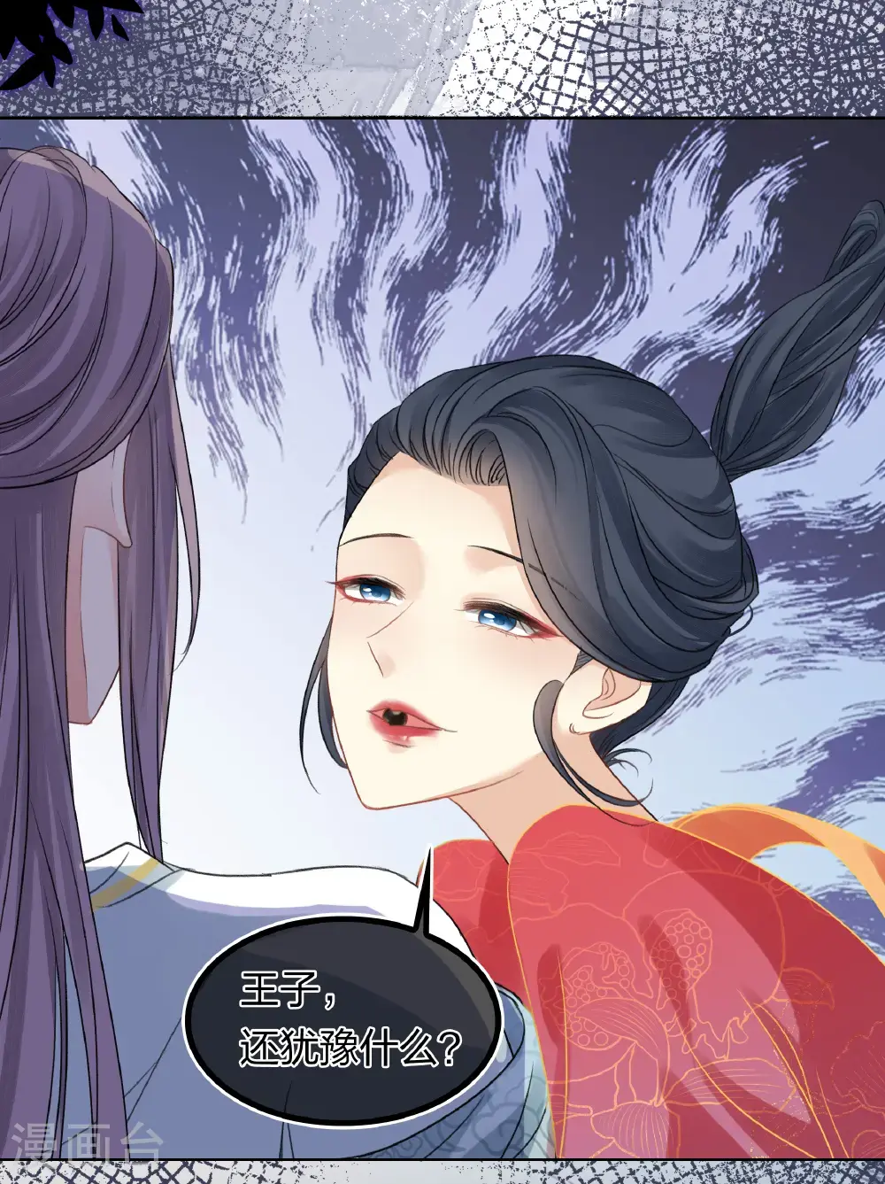 第196话 迷途28