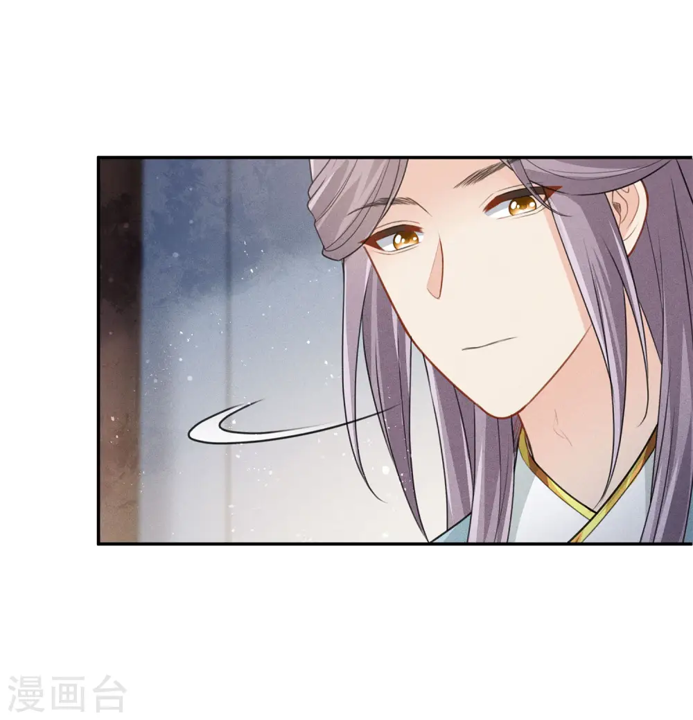 第81话 真容31
