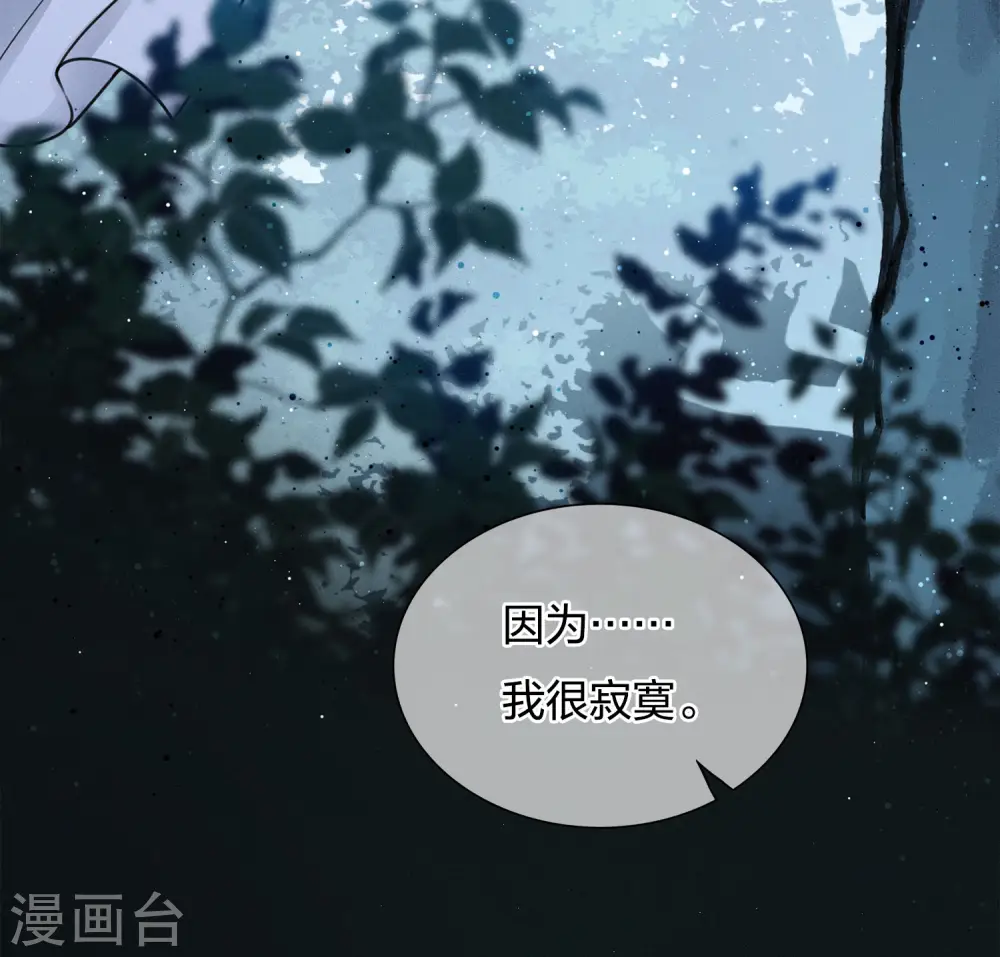 第22话 回忆24