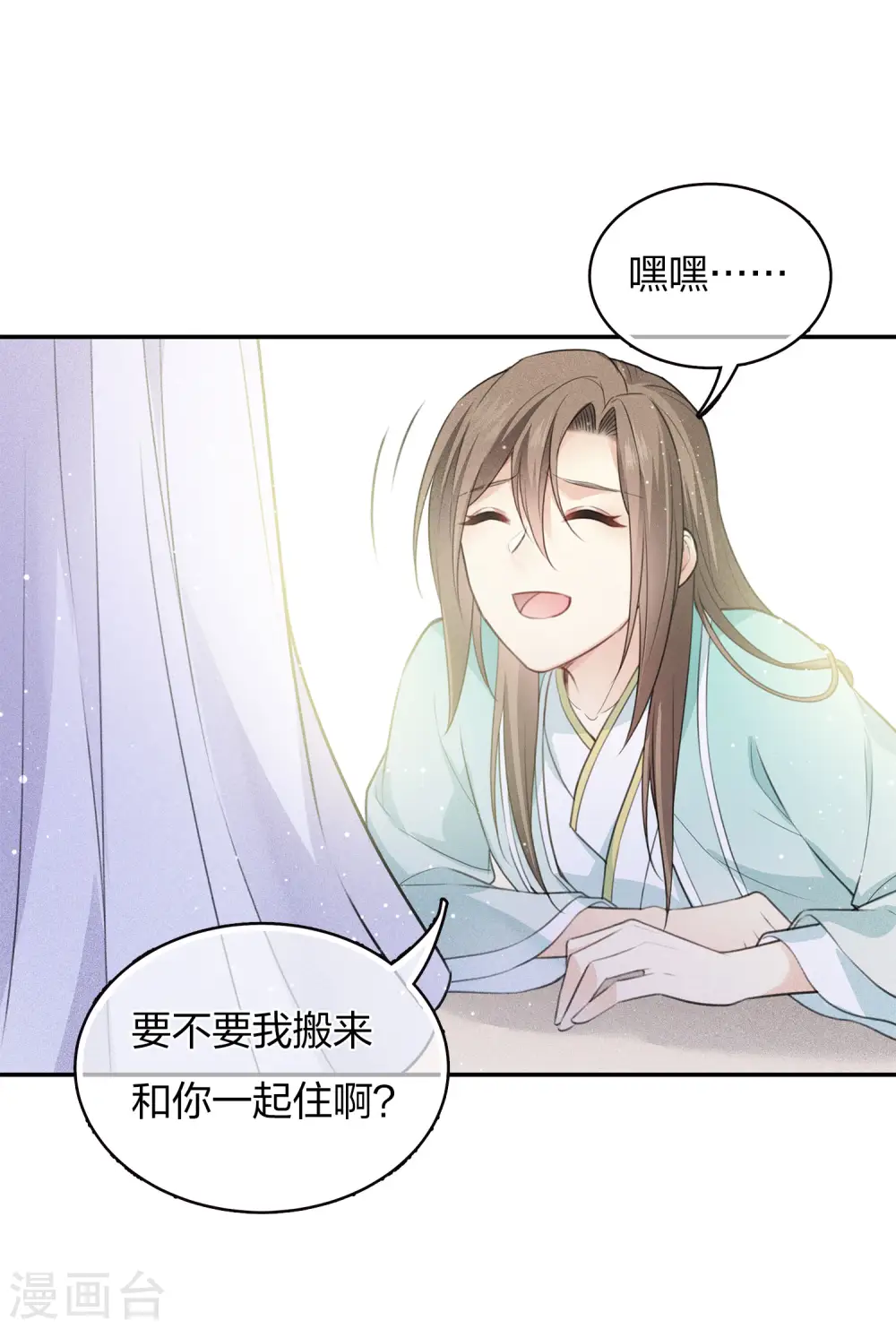 第76话 冲突13