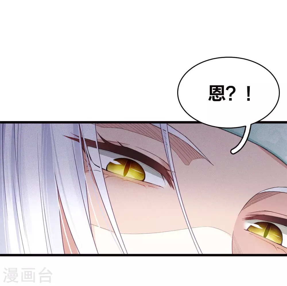 番外4 身份9