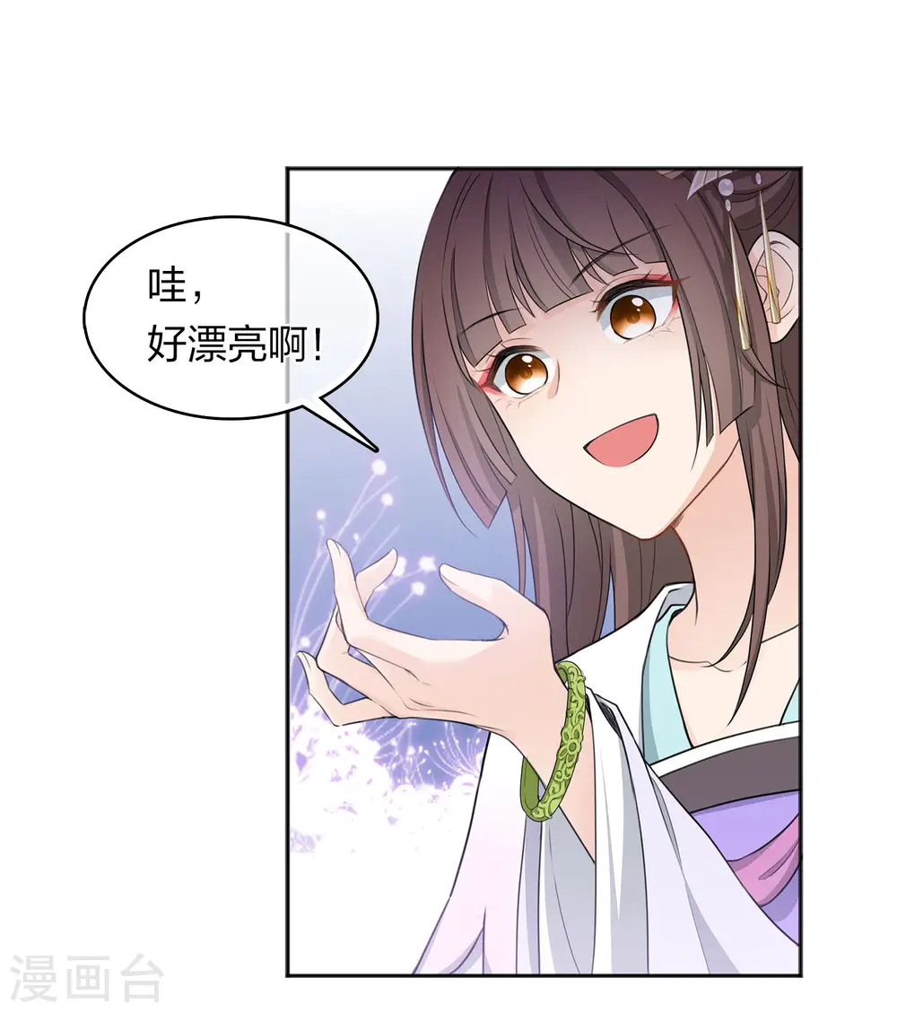 第186话 恳求8