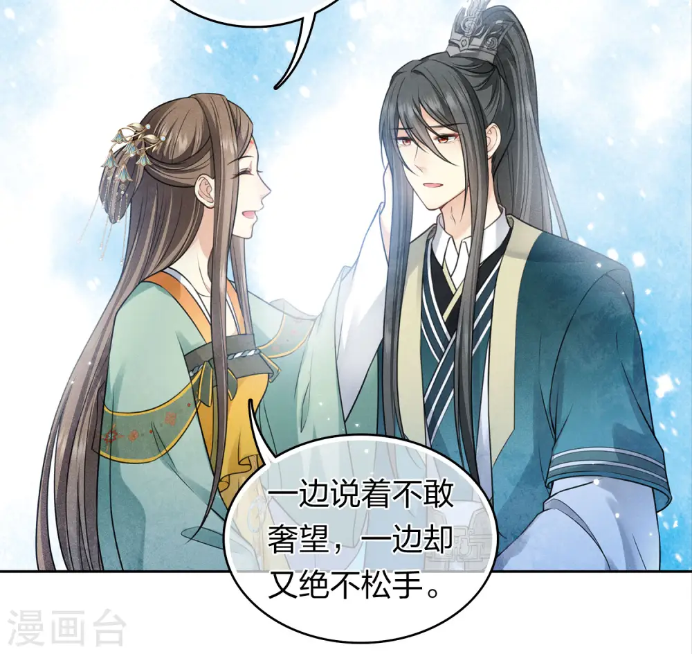 第150话 决心17