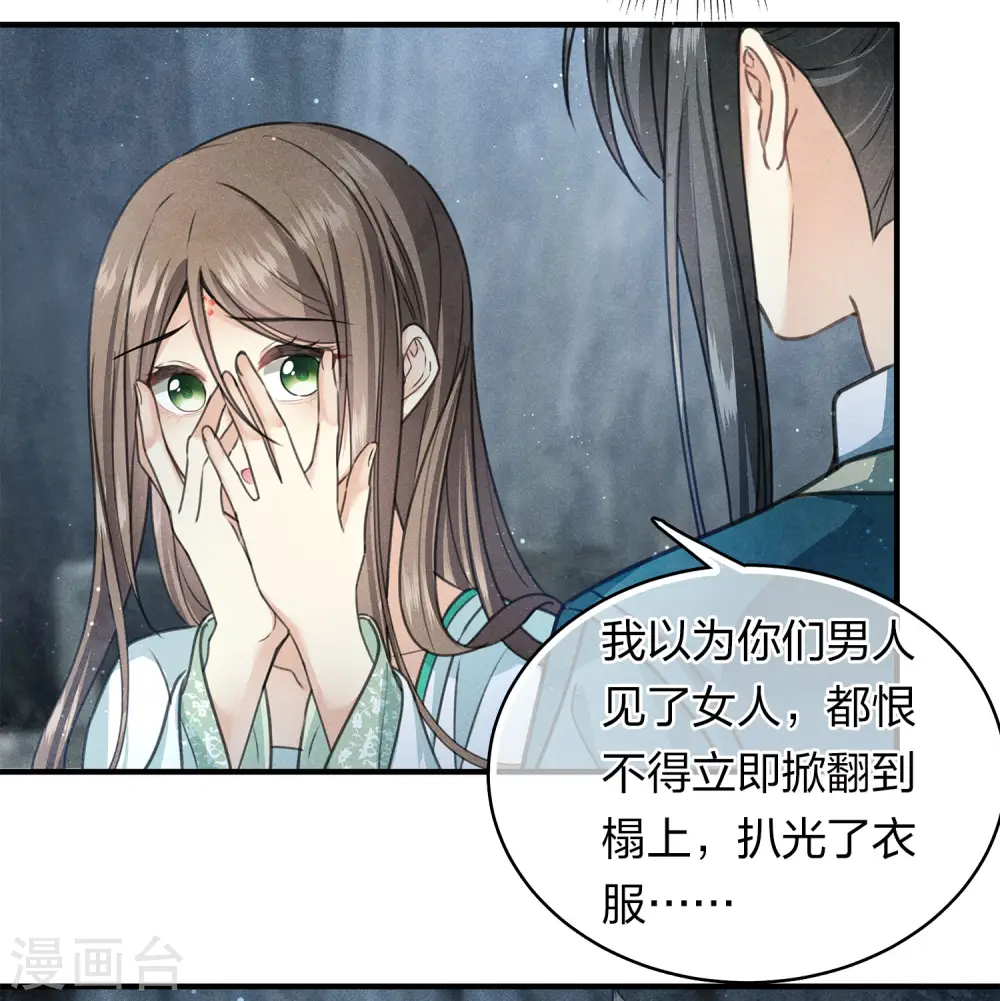 第139话 渴望16