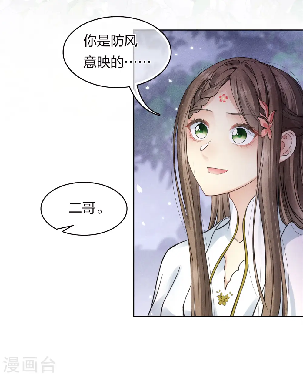 第168话 中毒21
