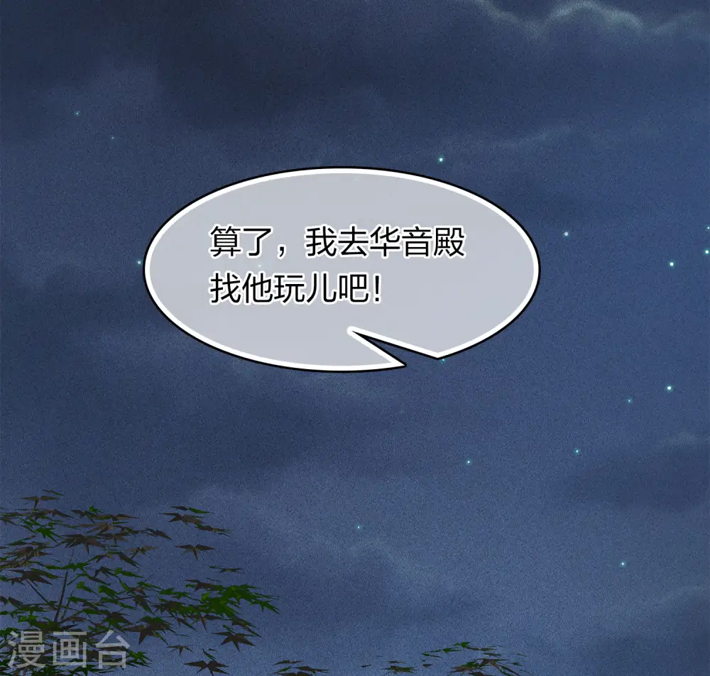 第119话 狭路5