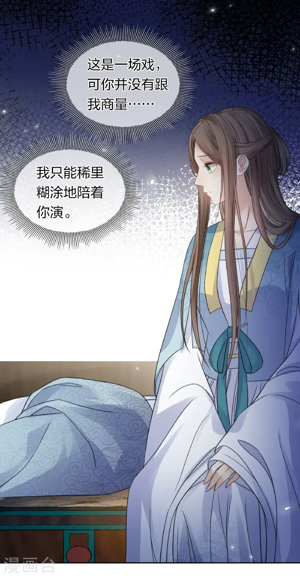 第198话 触怒32