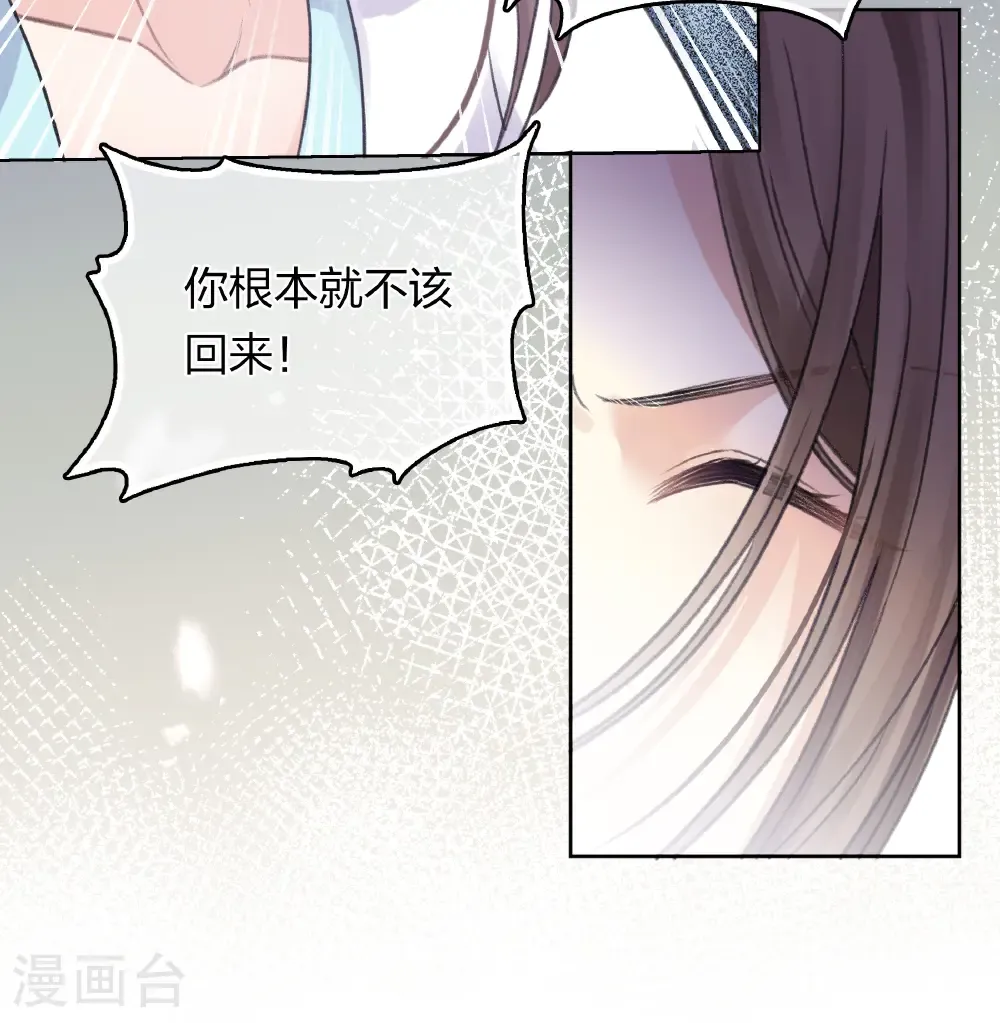第198话 触怒13