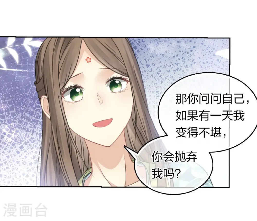 第199话 演戏4