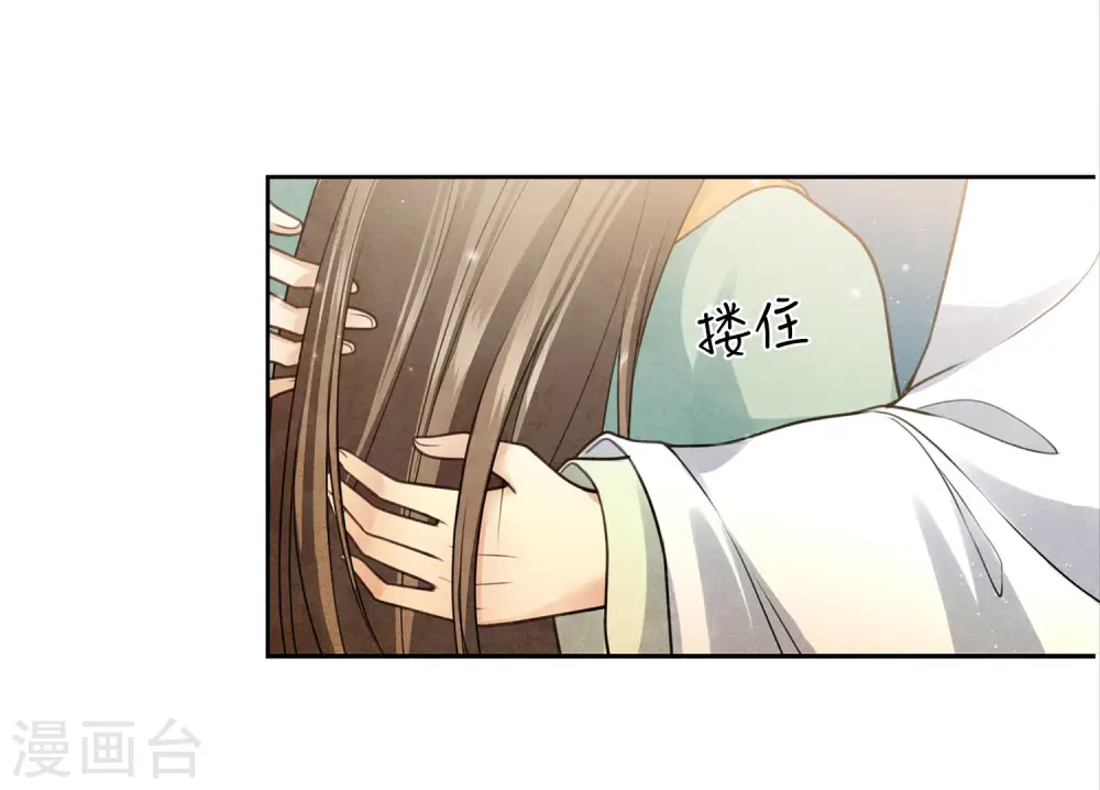 第149话 独处20