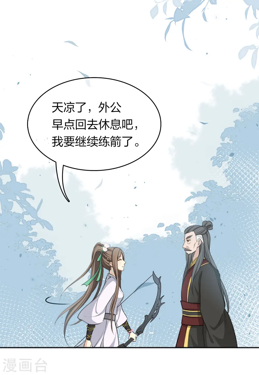 第185话 宁愿23