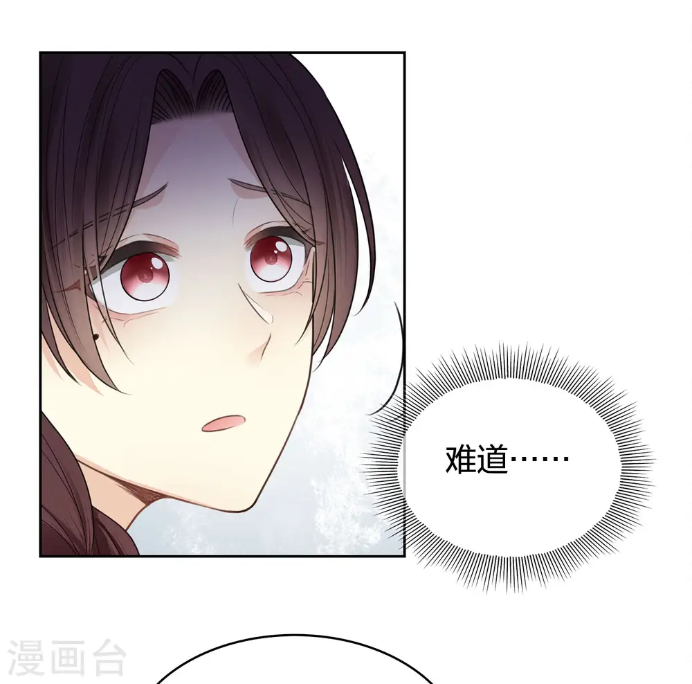 第47话 约定15