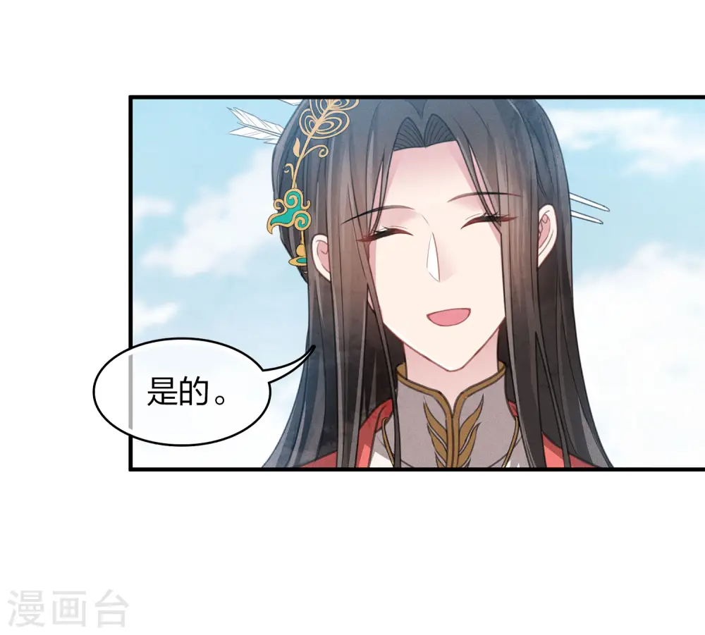 第151话 鱼怪14