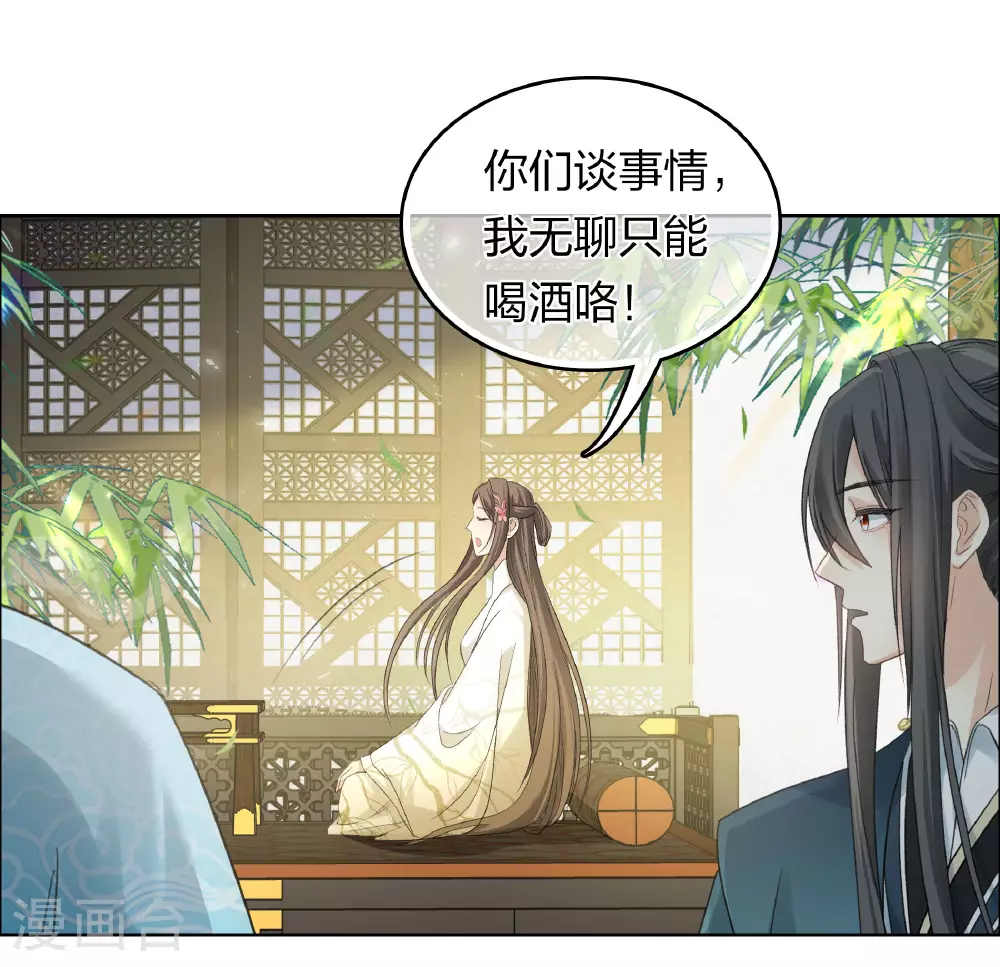 第191话 议事9