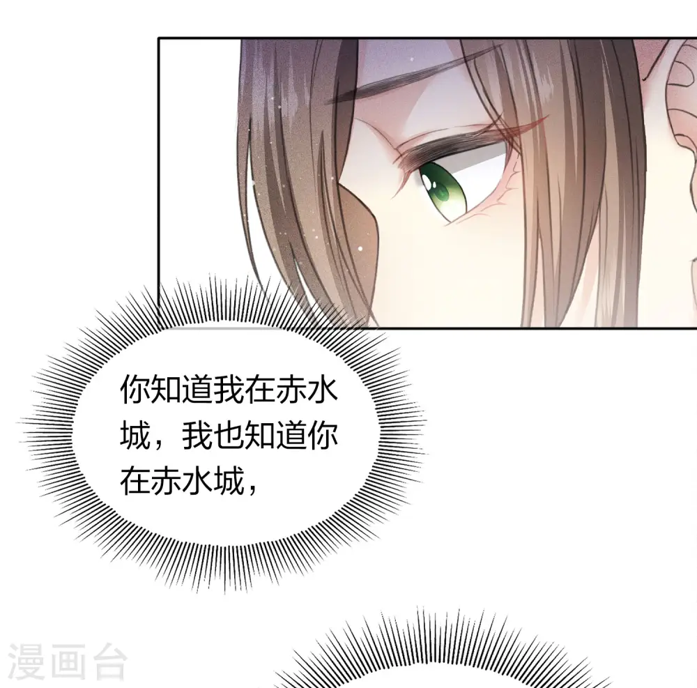 第99话 倒影6