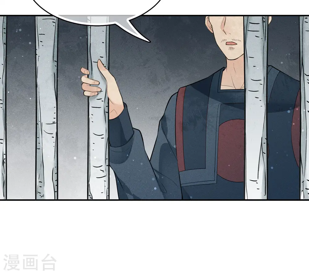 第70话 弃逃5