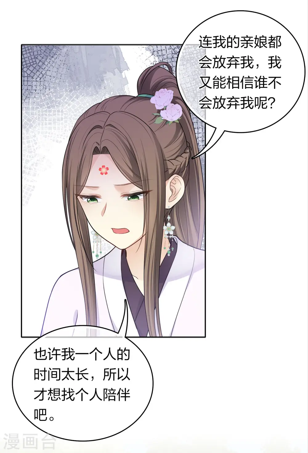 第185话 宁愿5