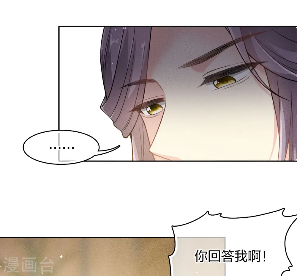 第117话 抵触9