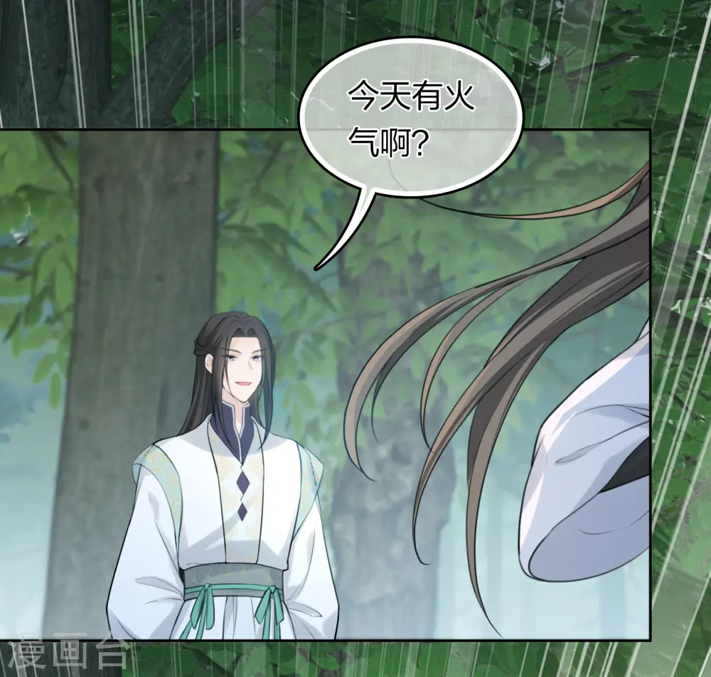 第187话 疏离5