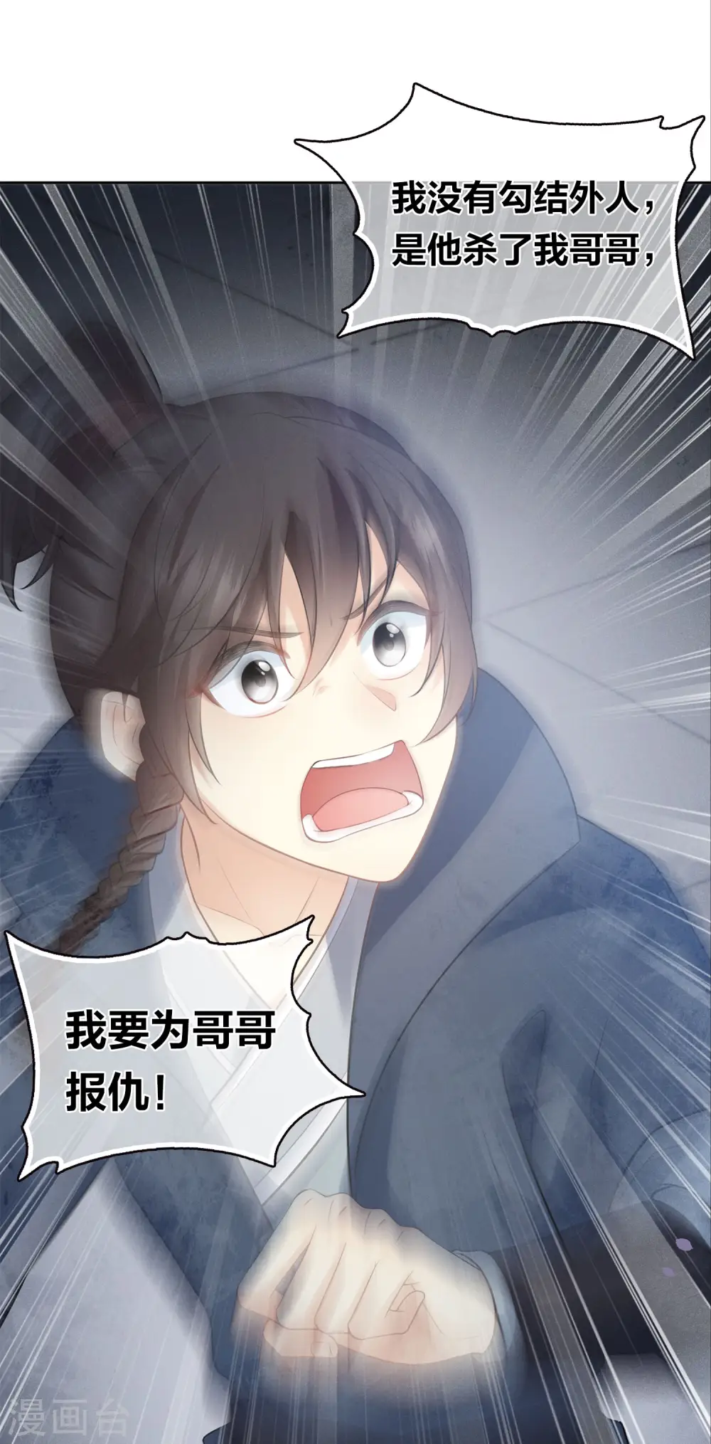 第170话 援兵14