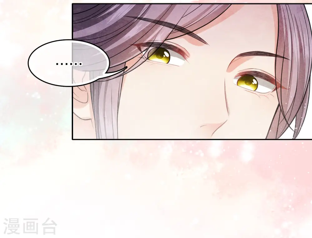第118话 寝殿30