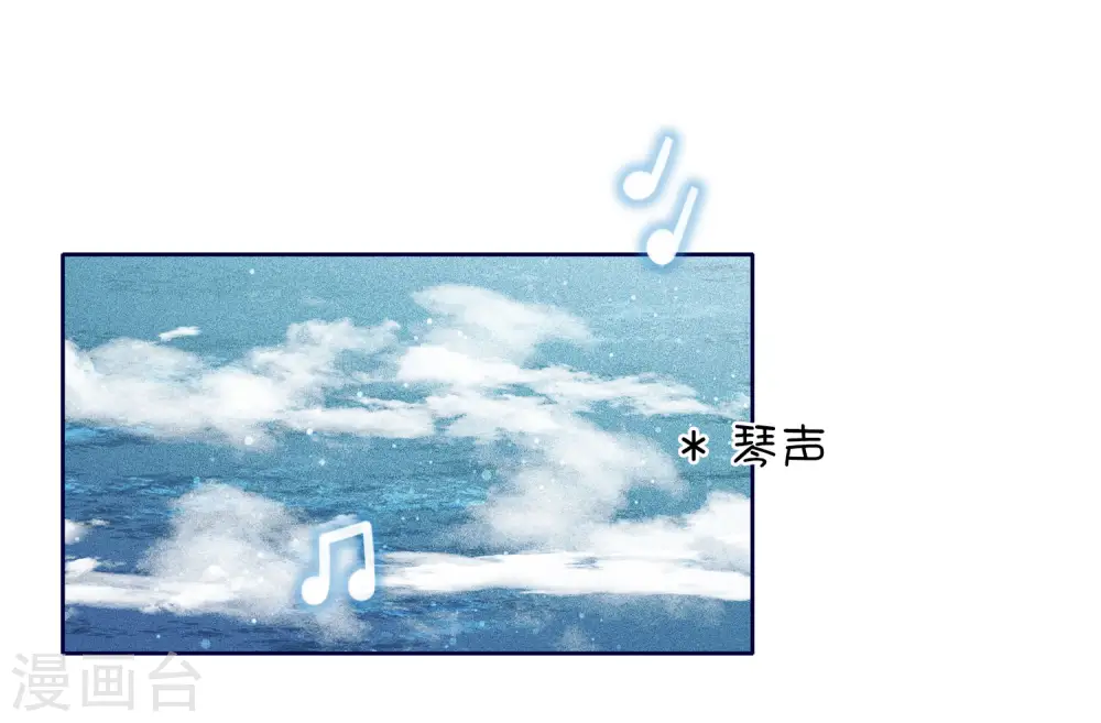 第91话 朵颐25